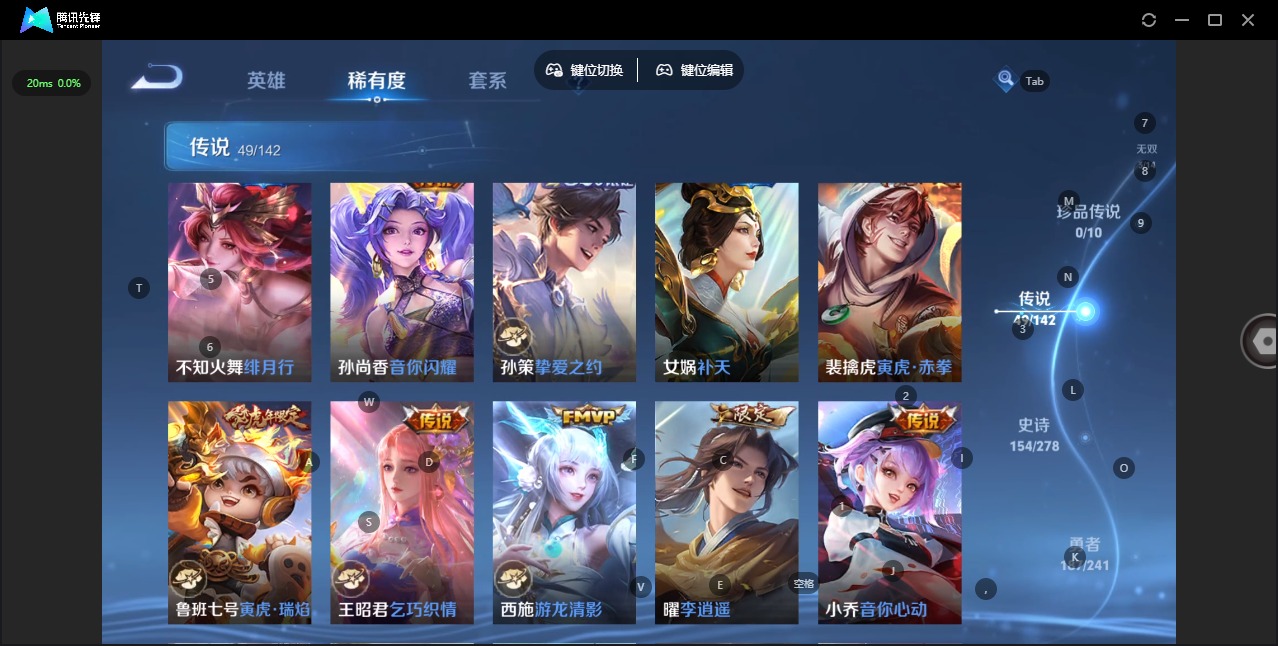 WZQM4336733王者荣耀账号详情图13