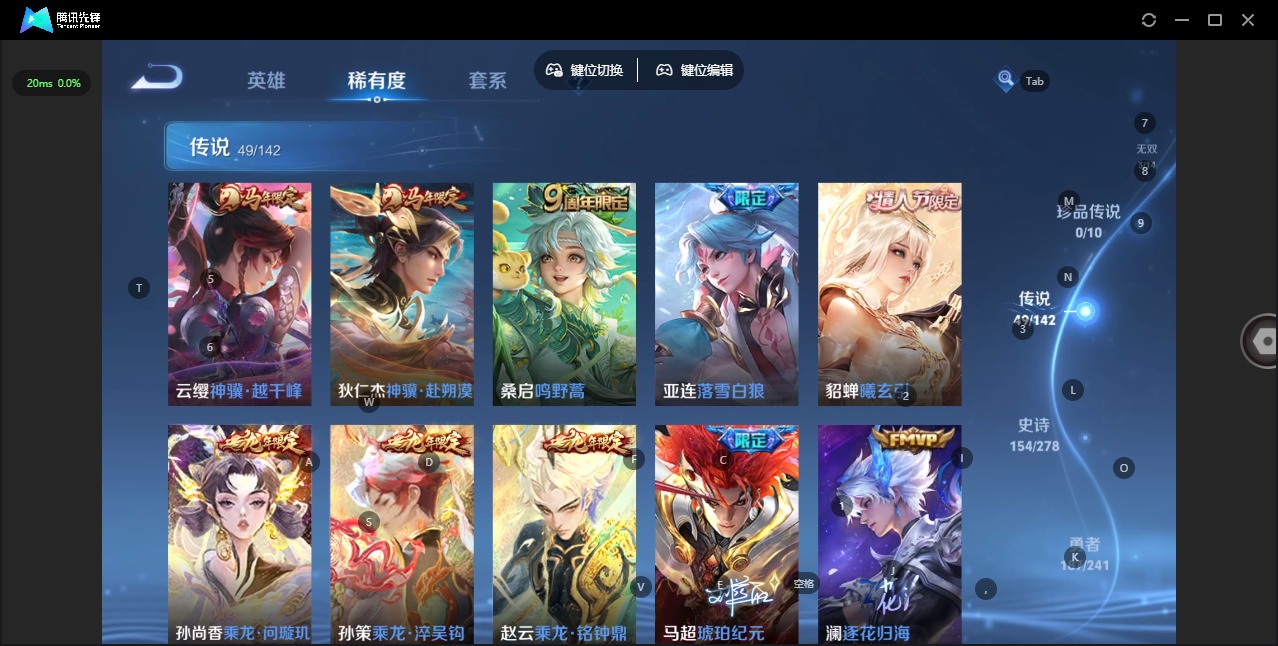 WZQM4336733王者荣耀账号详情图11