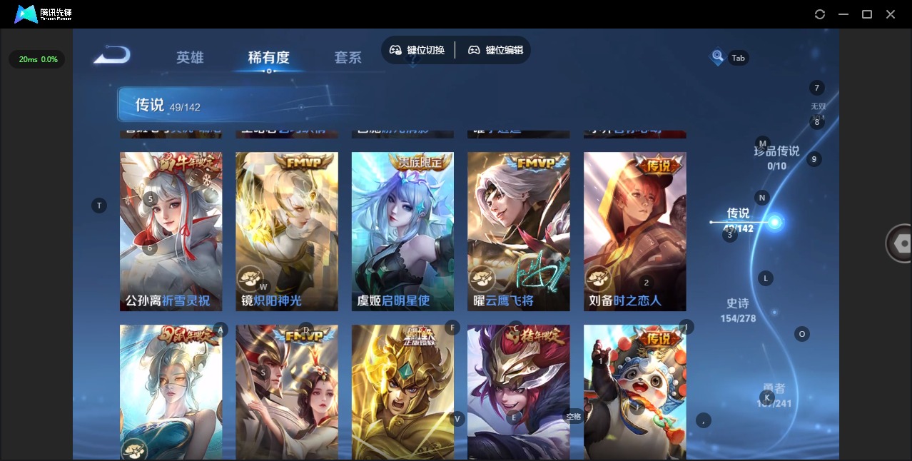 WZQM4336733王者荣耀账号详情图14
