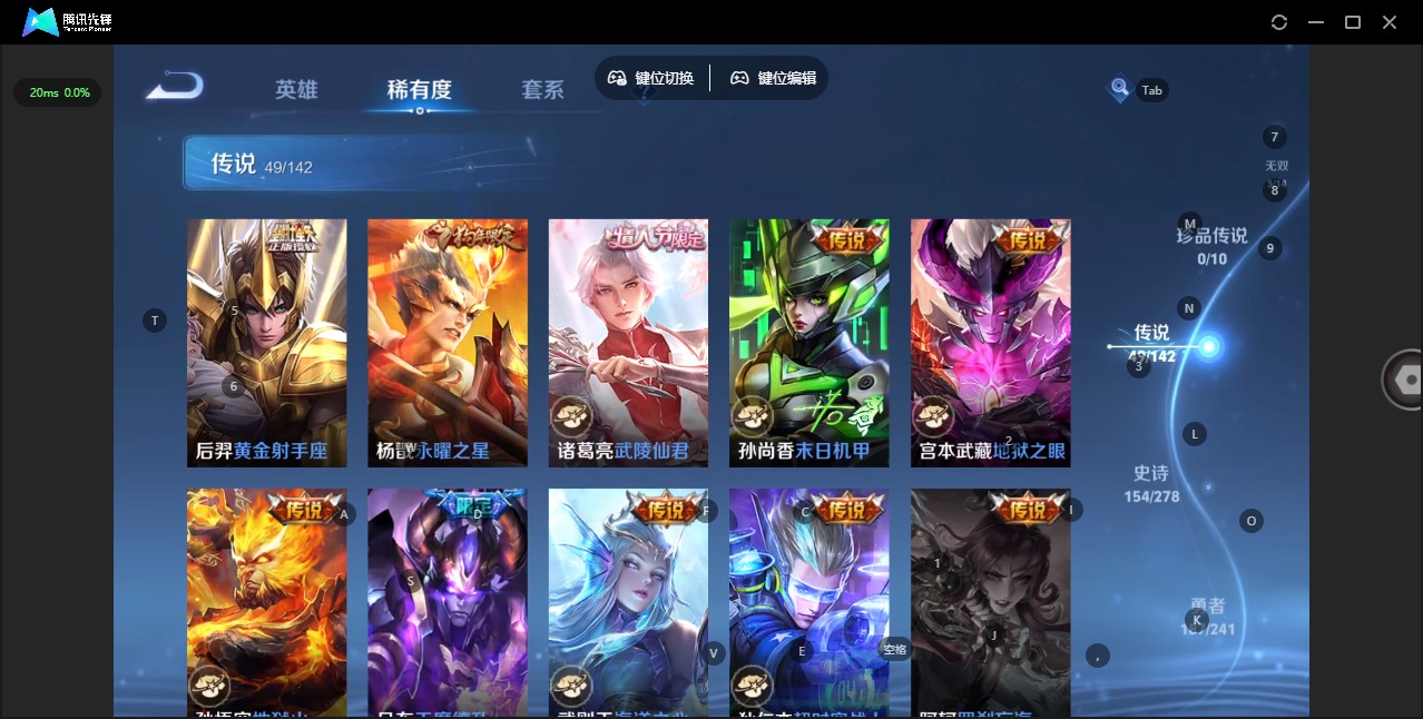 WZQM4336733王者荣耀账号详情图15