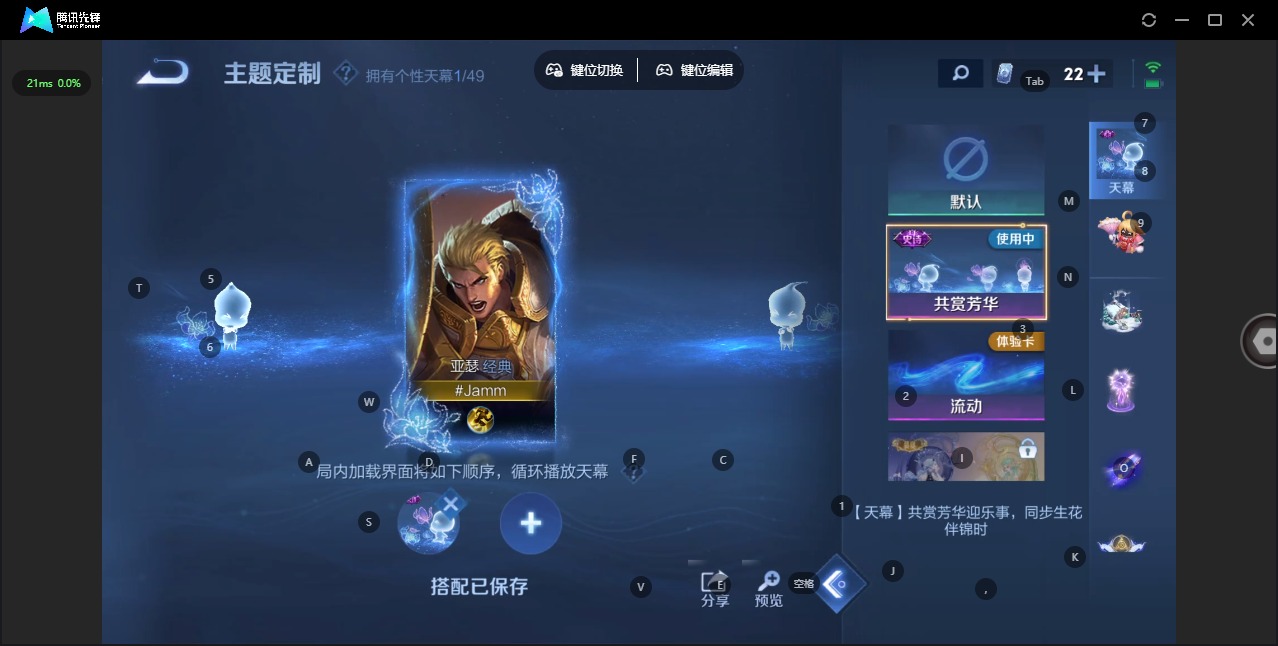 WZQM4336733王者荣耀账号详情图17