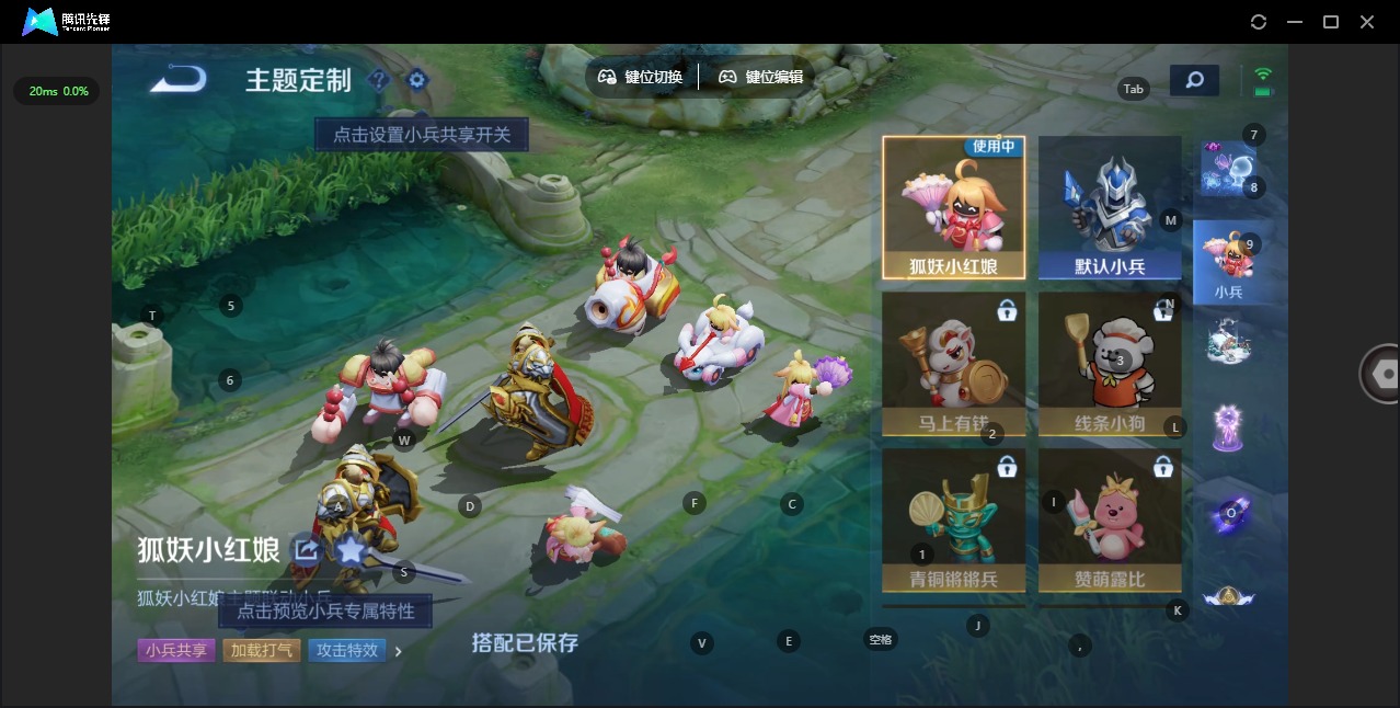 WZQM4336733王者荣耀账号详情图18