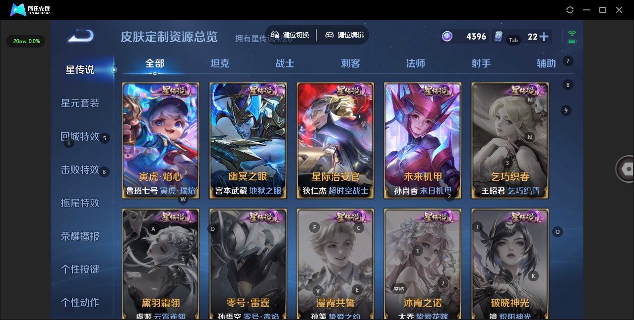 WZQM4336733王者荣耀账号详情图19