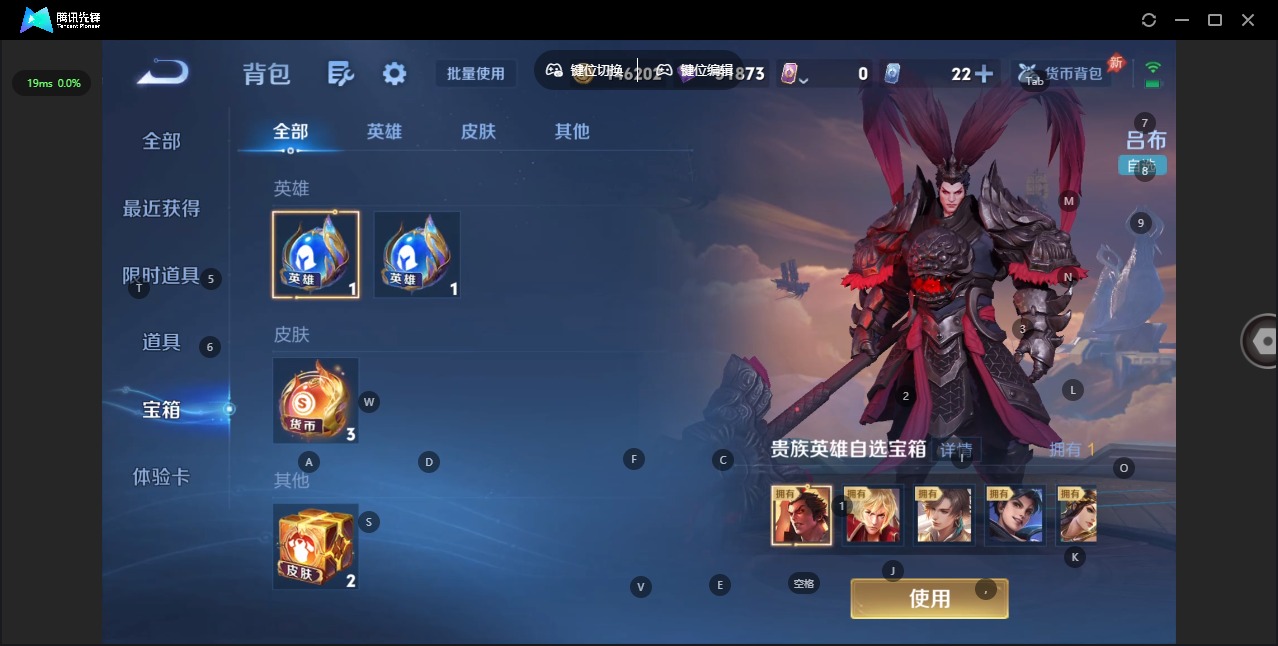 WZQM4336733王者荣耀账号详情图22