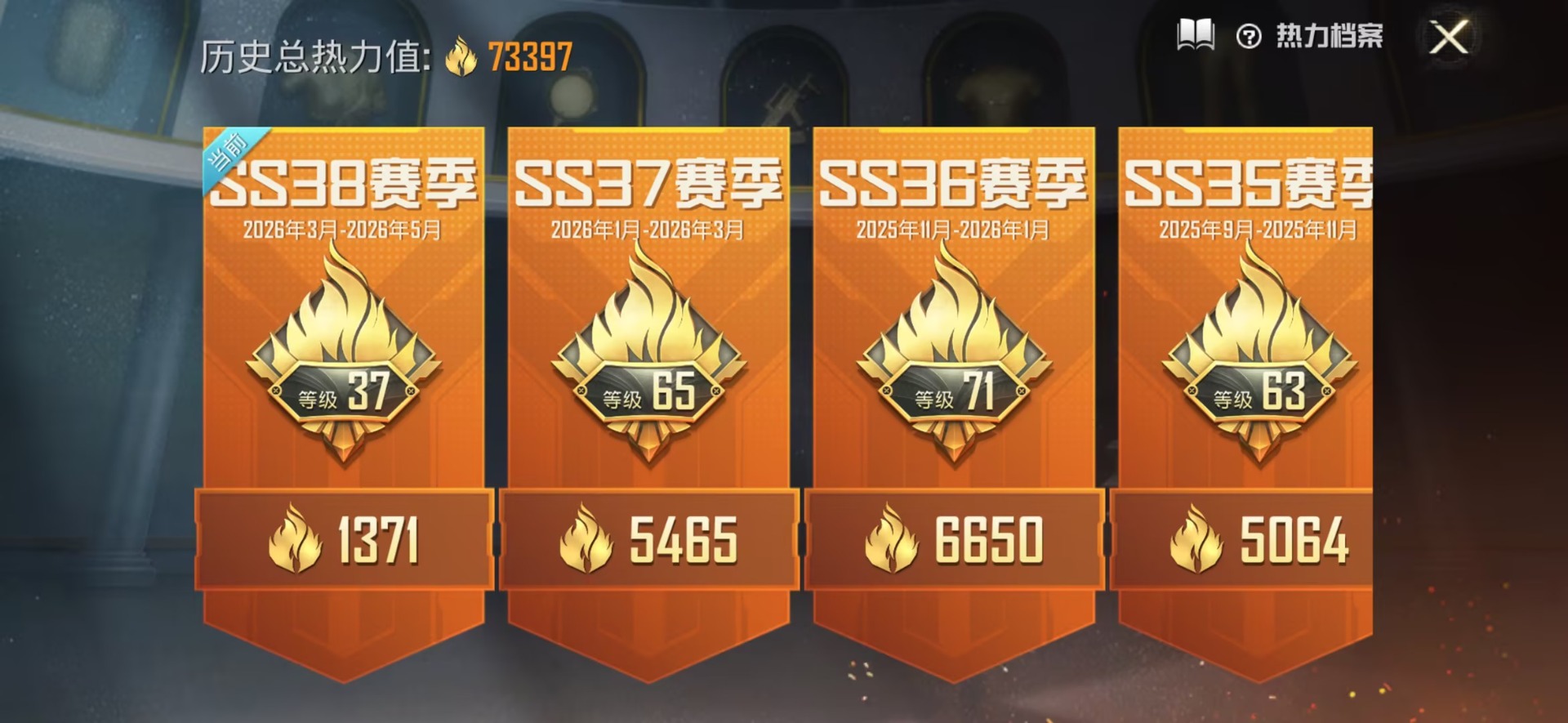 HPLX4193715和平精英账号详情图47