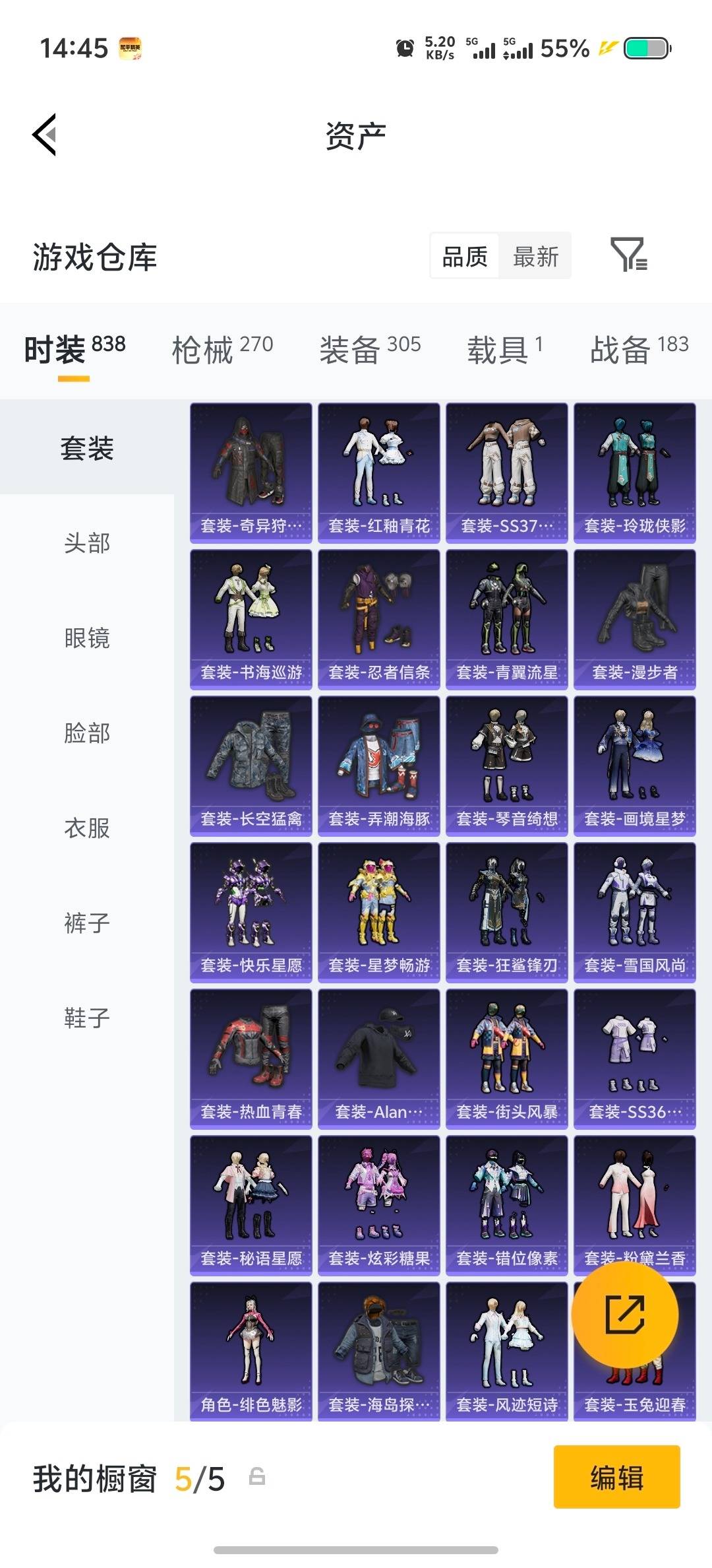 HPLX4193764和平精英账号详情图37