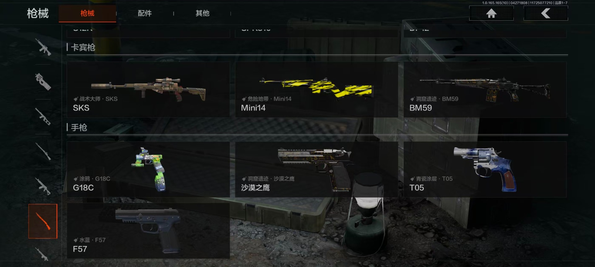 AQQM428766暗区突围账号详情图16