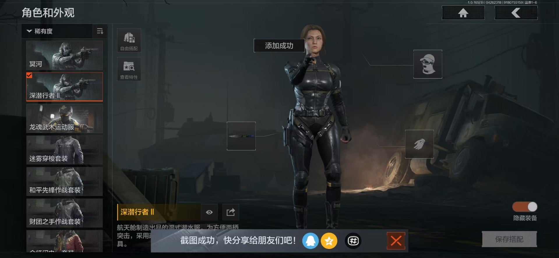 AQQM428513暗区突围账号详情图17 AQQM428513暗区突围账号详情图17