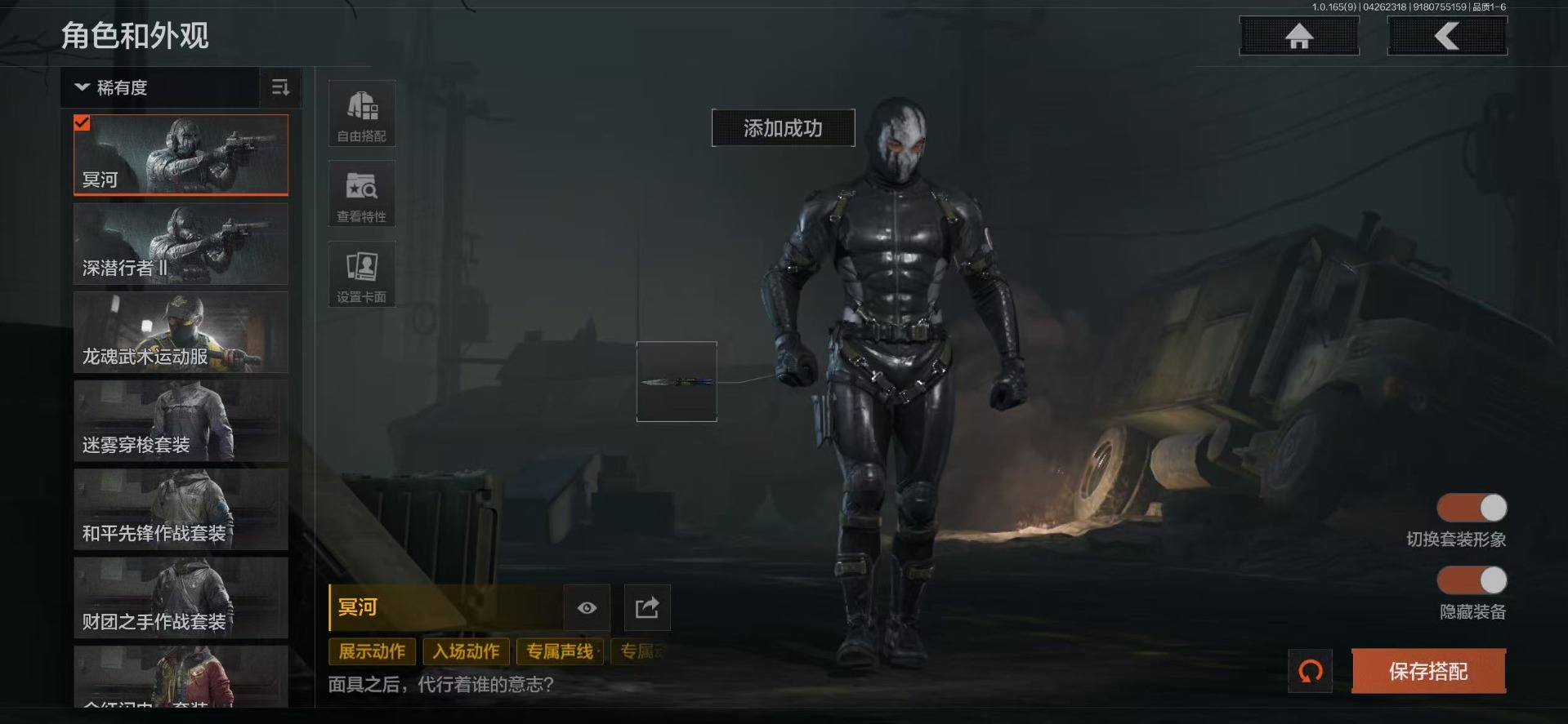 AQQM428513暗区突围账号详情图16 AQQM428513暗区突围账号详情图16