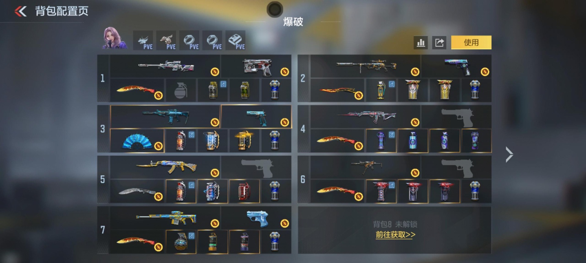 CFMLX431248枪战王者账号详情图16