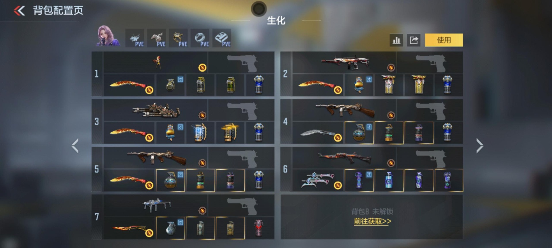 CFMLX431248枪战王者账号详情图22