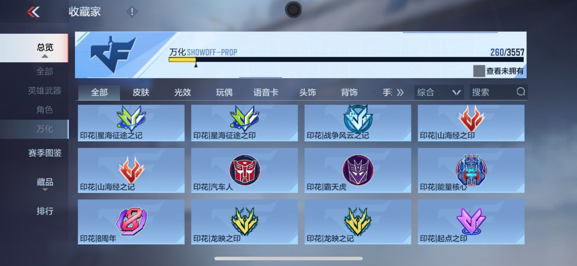 CFMLX431253枪战王者账号详情图25