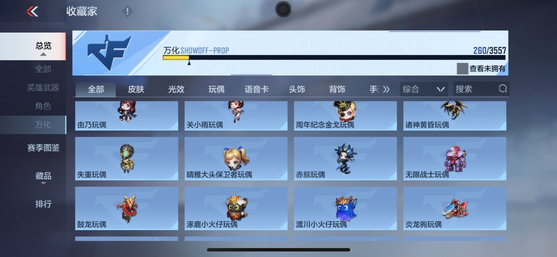 CFMLX431253枪战王者账号详情图27