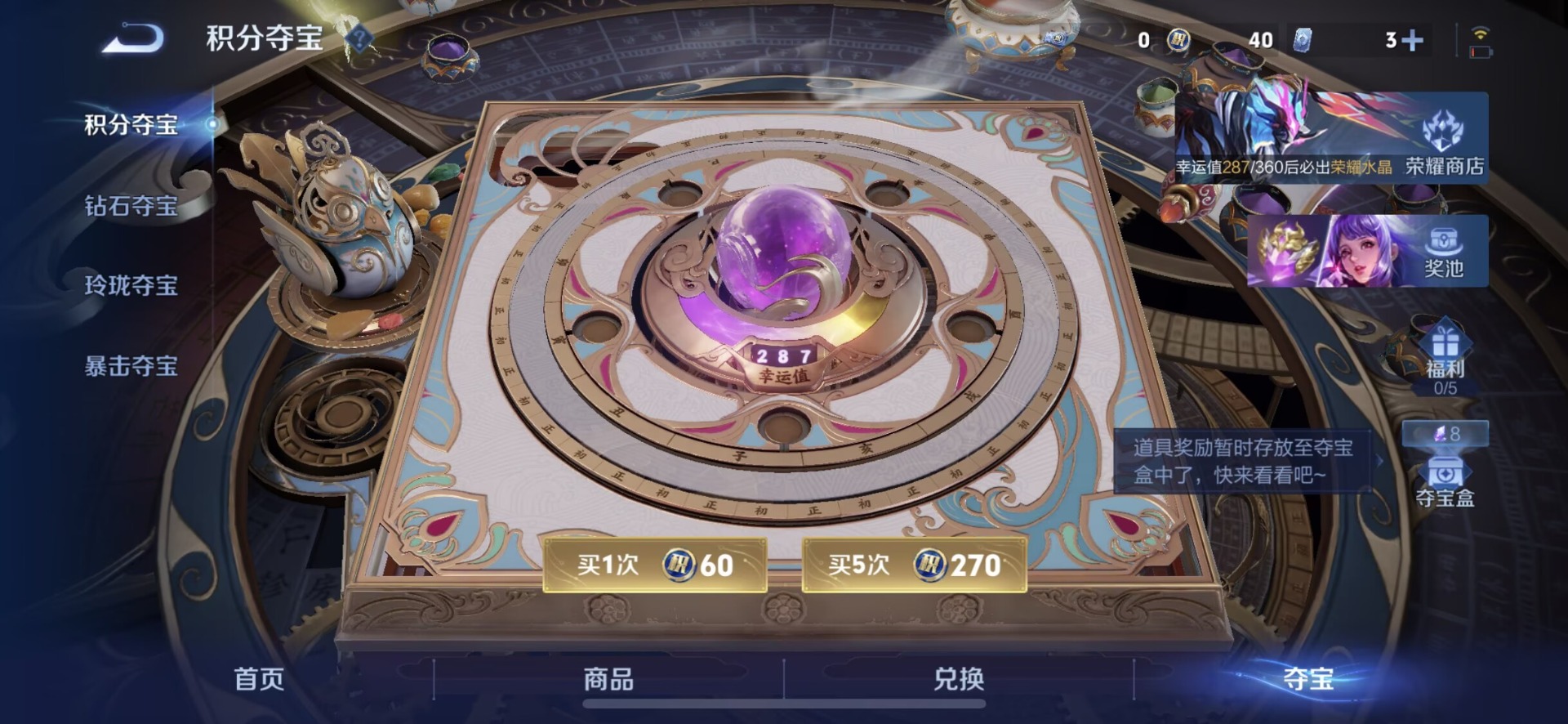 WZLX4335629王者荣耀账号详情图7