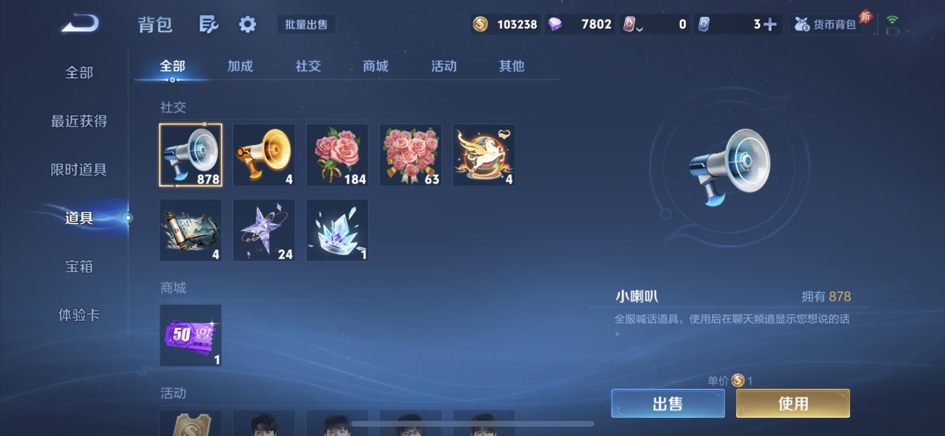 WZLX4335629王者荣耀账号详情图15