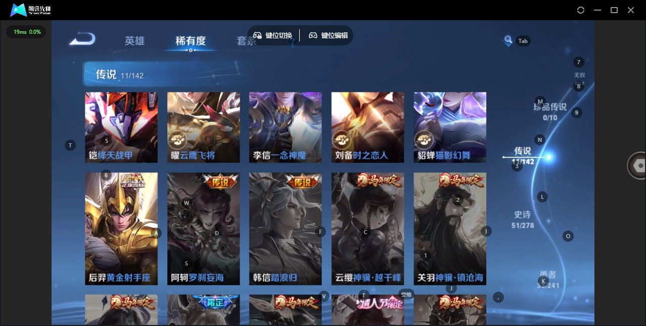 WZLX4335633王者荣耀账号详情图7