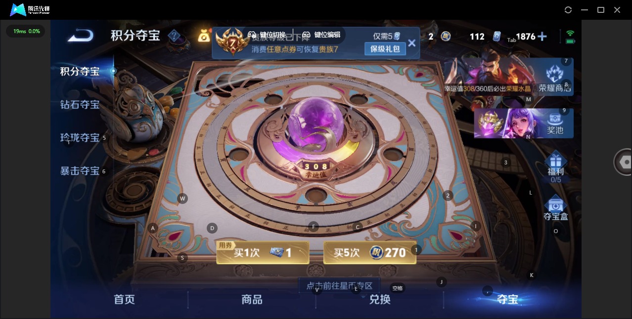 WZLX4335633王者荣耀账号详情图12