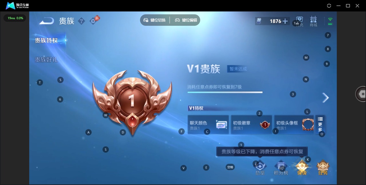 WZLX4335633王者荣耀账号详情图13