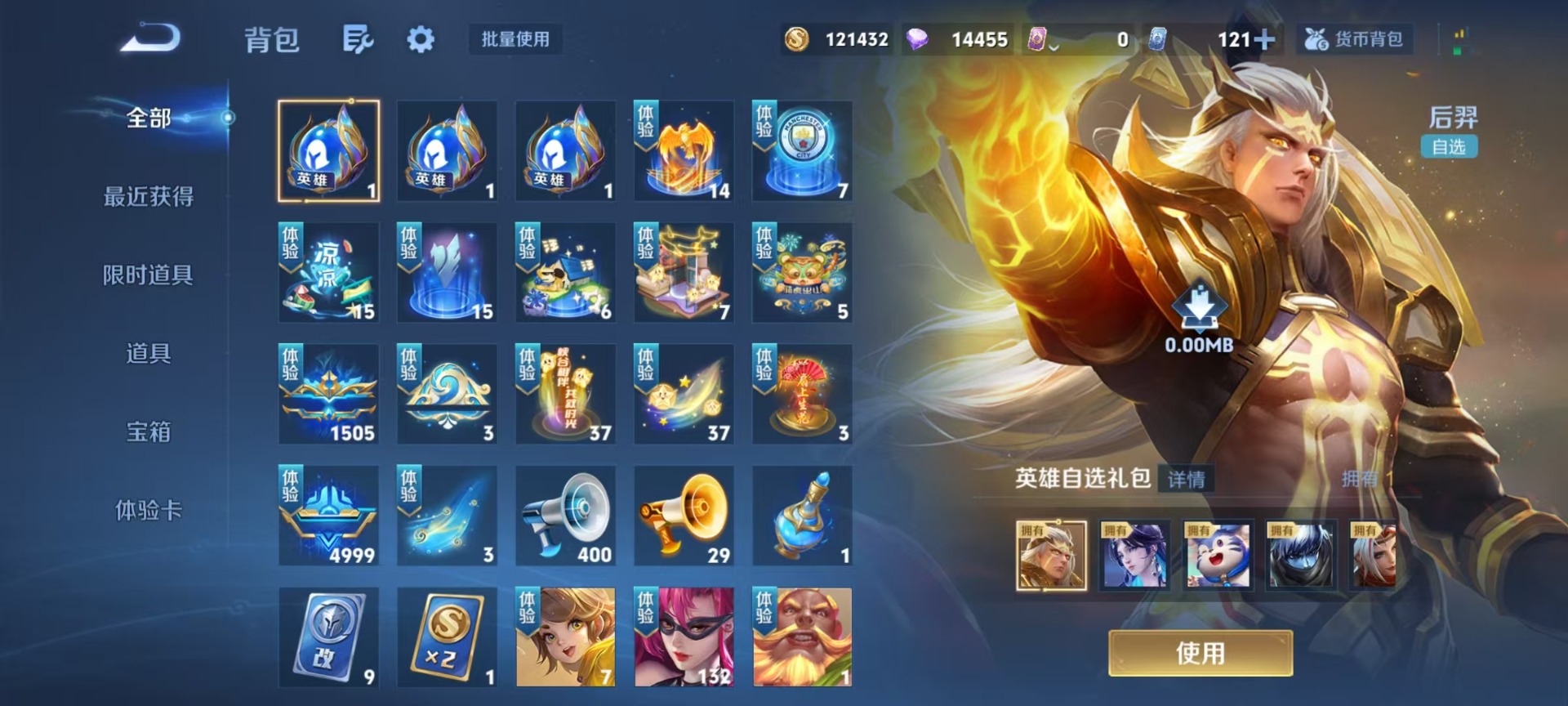 WZLX4335635王者荣耀账号详情图3