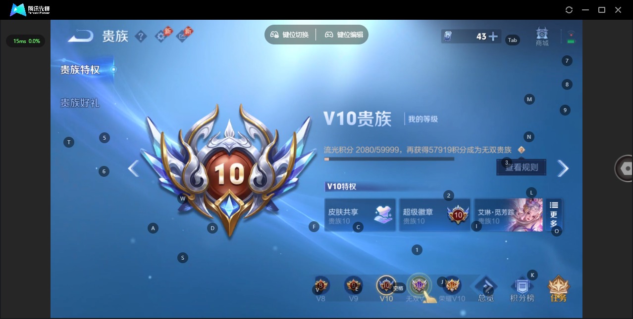 WZLX4335639王者荣耀账号详情图5