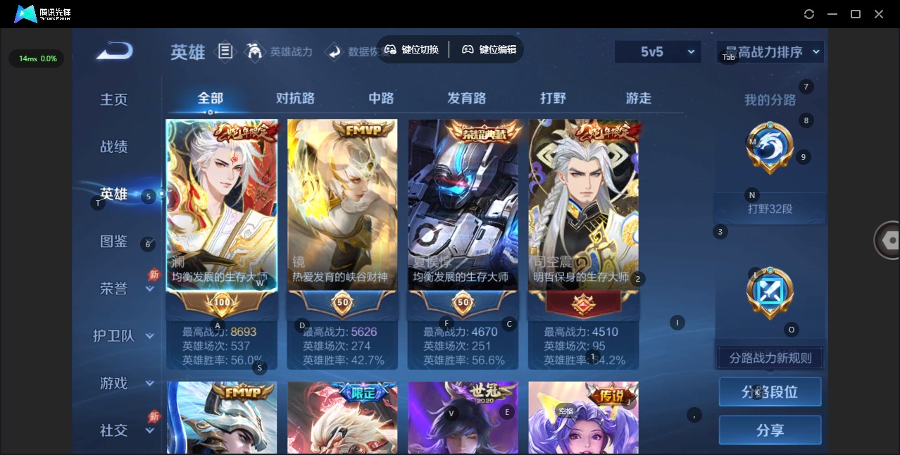 WZLX4335639王者荣耀账号详情图7