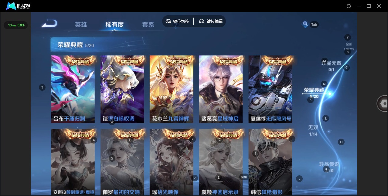 WZLX4335639王者荣耀账号详情图9
