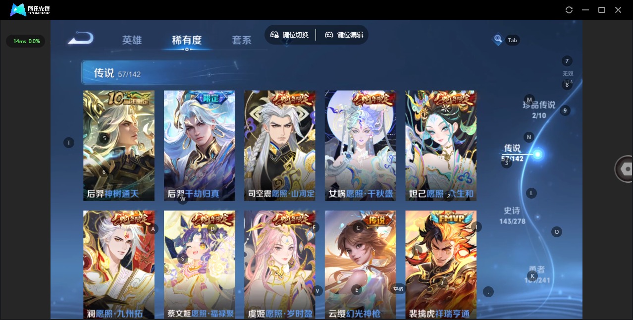 WZLX4335639王者荣耀账号详情图12