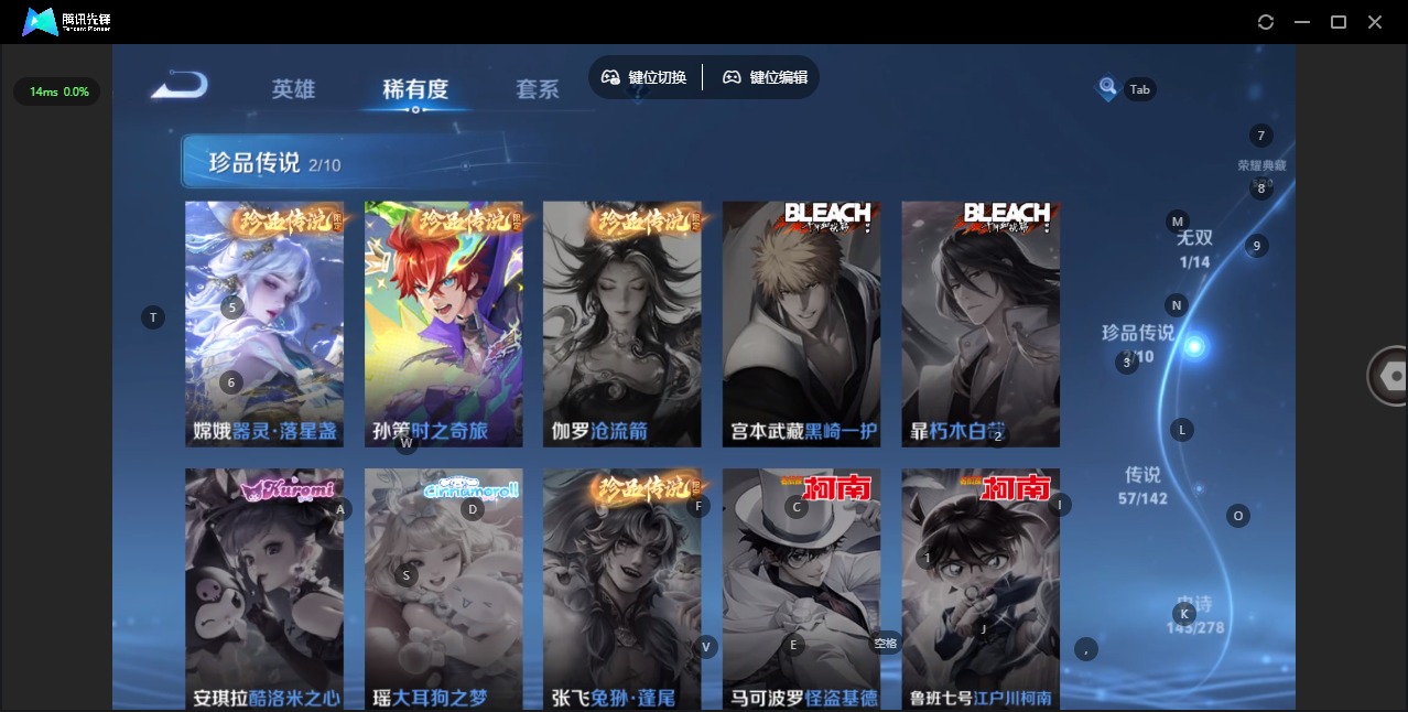 WZLX4335639王者荣耀账号详情图11