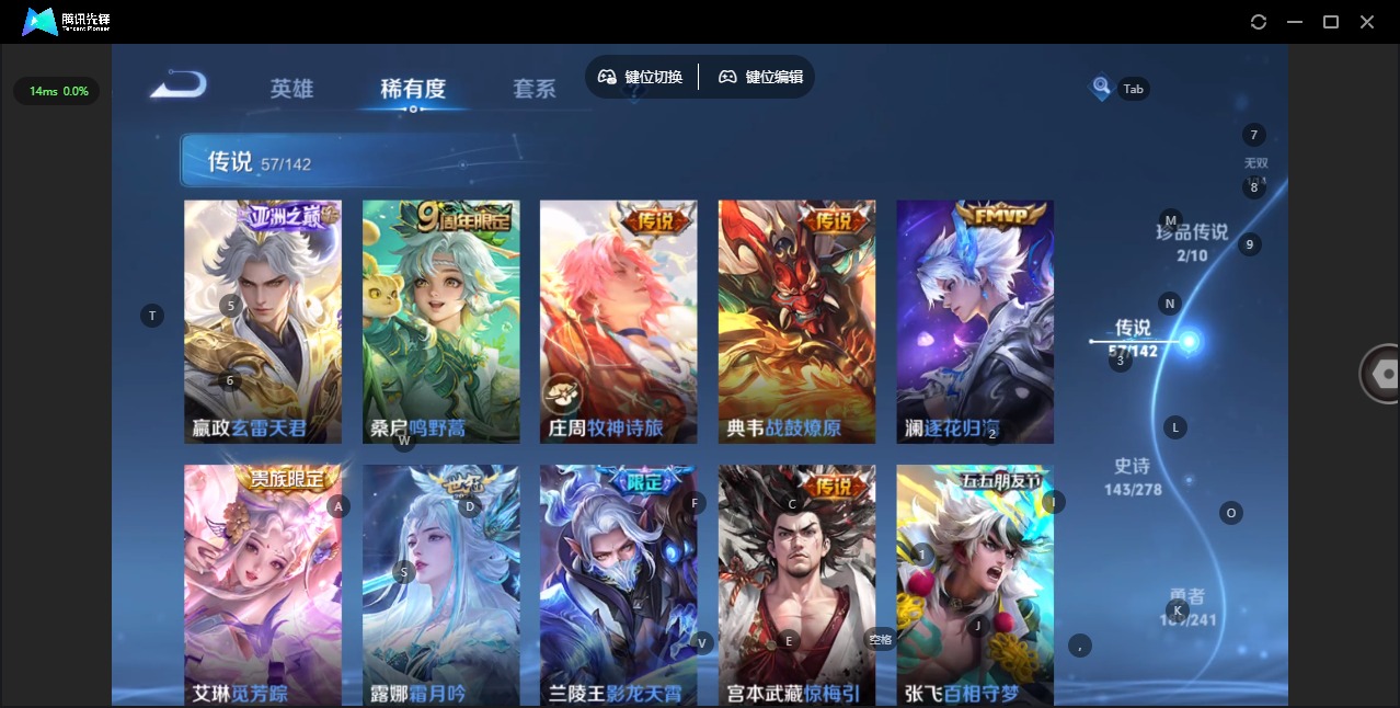 WZLX4335639王者荣耀账号详情图13
