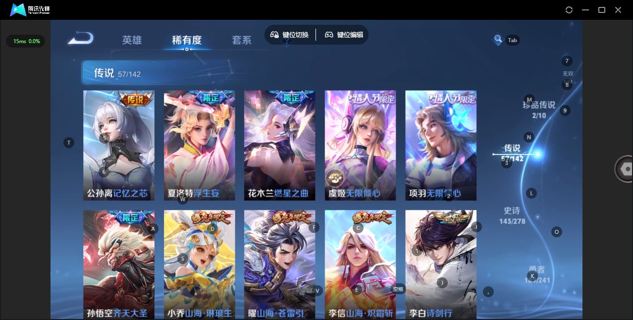WZLX4335639王者荣耀账号详情图14