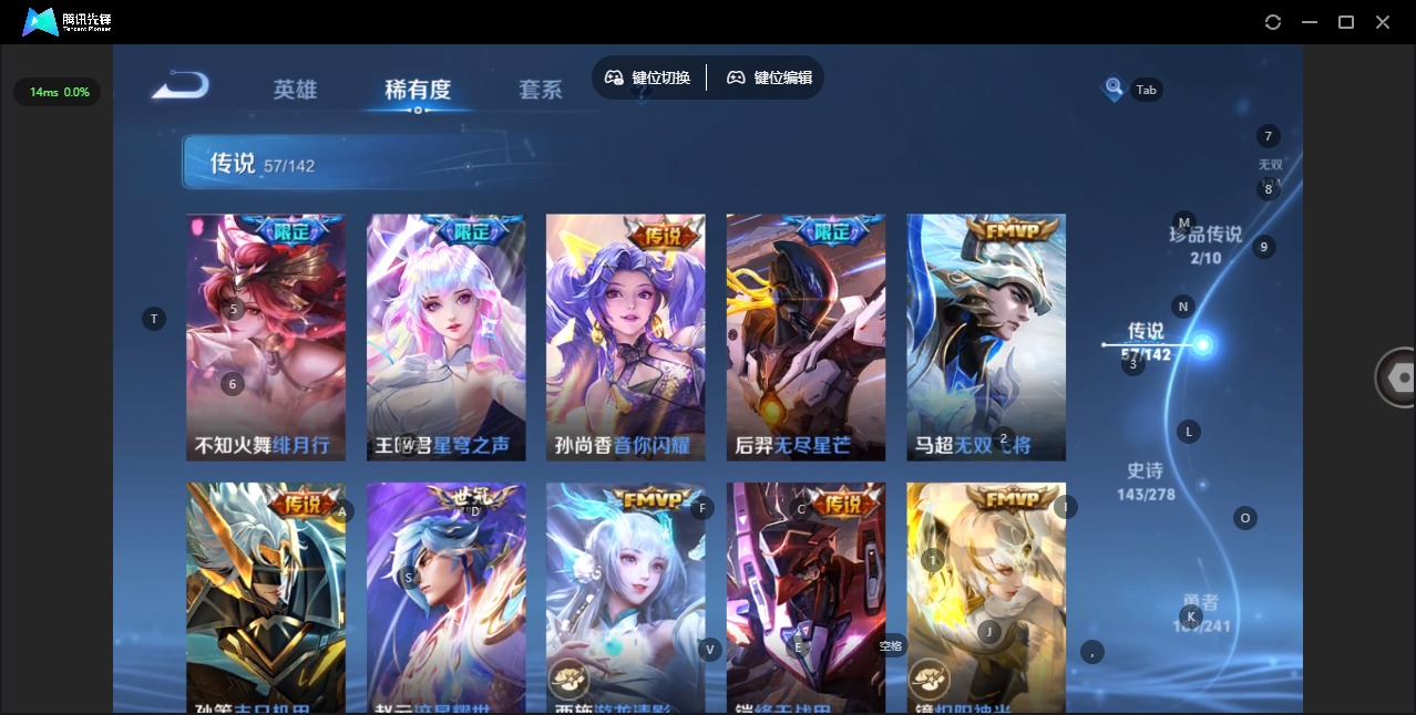 WZLX4335639王者荣耀账号详情图15