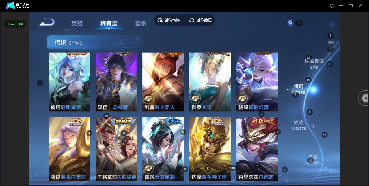 WZLX4335639王者荣耀账号详情图16