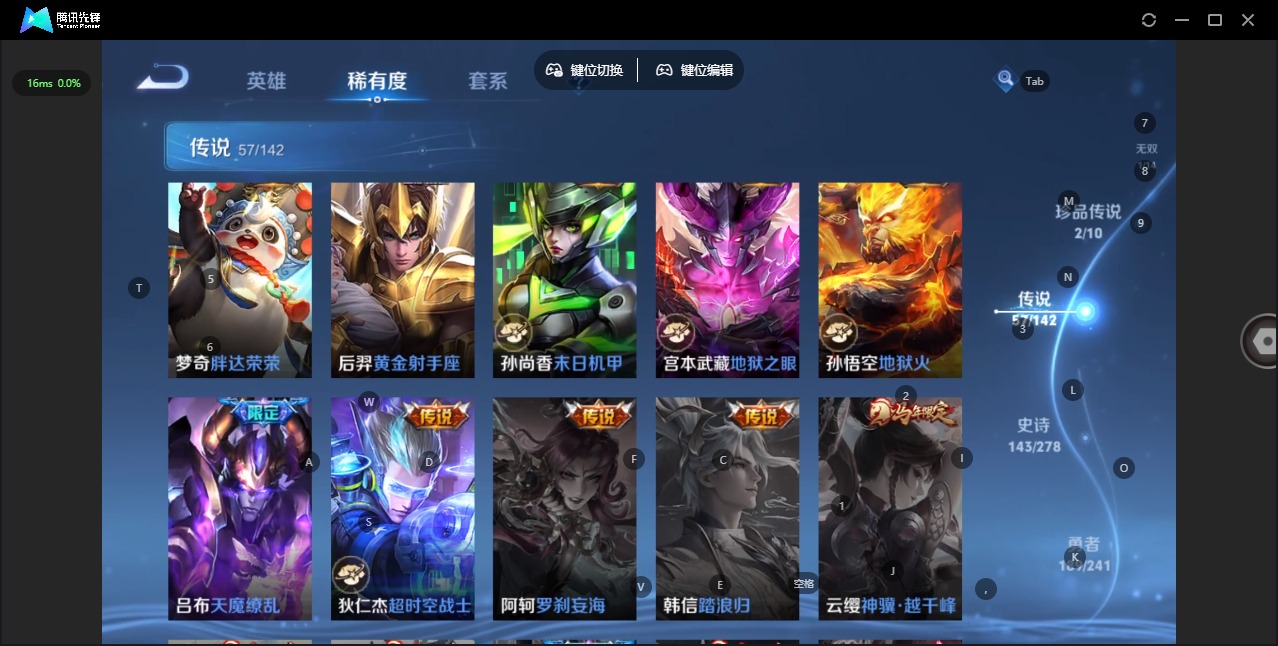 WZLX4335639王者荣耀账号详情图17