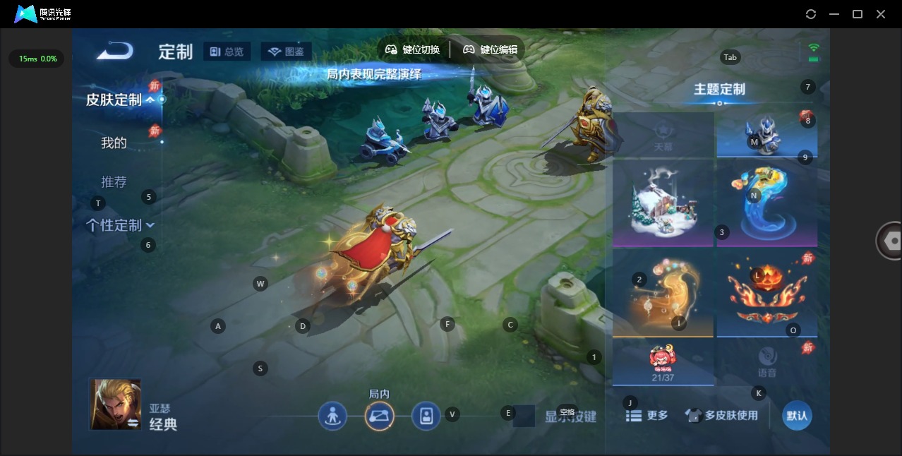WZLX4335639王者荣耀账号详情图18