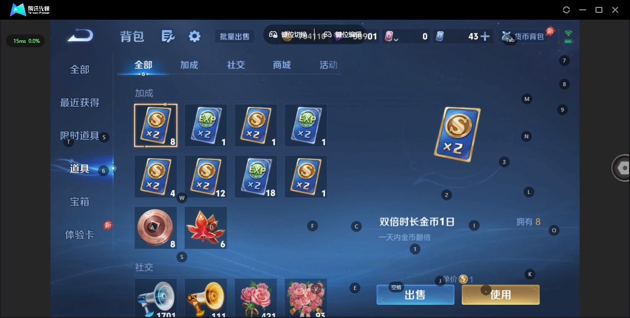 WZLX4335639王者荣耀账号详情图20
