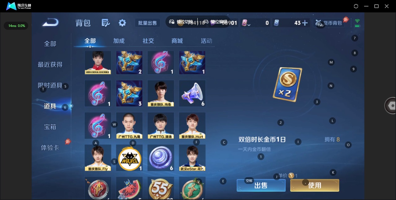 WZLX4335639王者荣耀账号详情图22