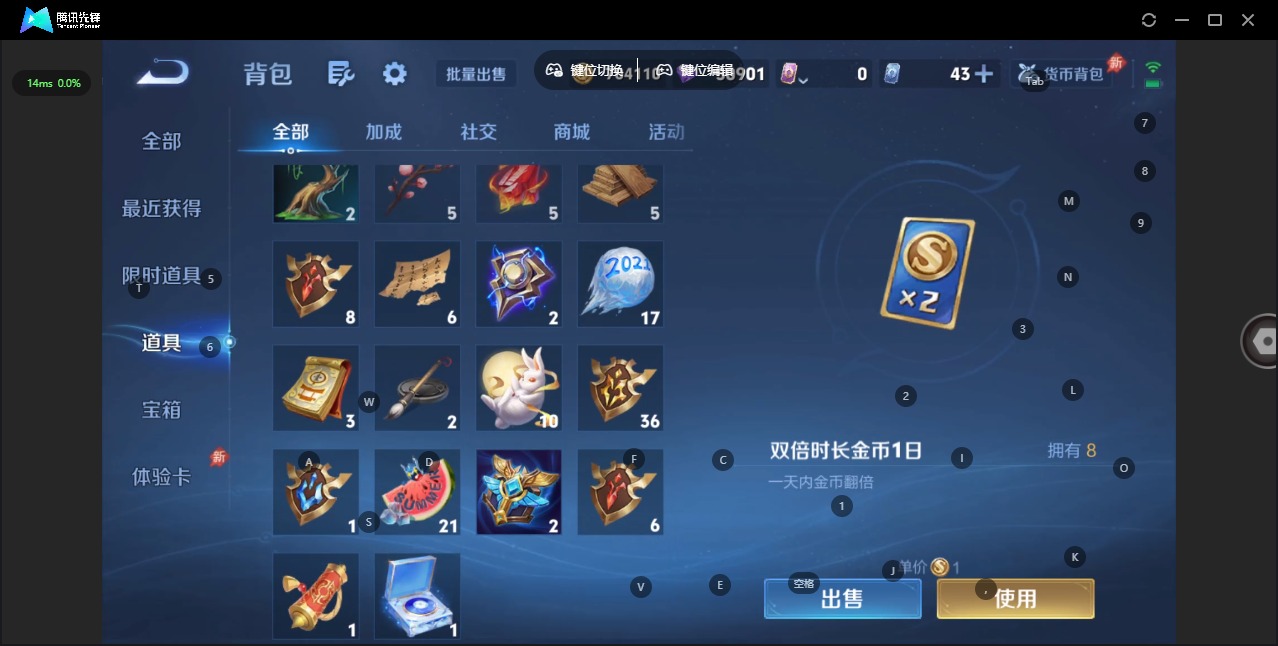 WZLX4335639王者荣耀账号详情图24