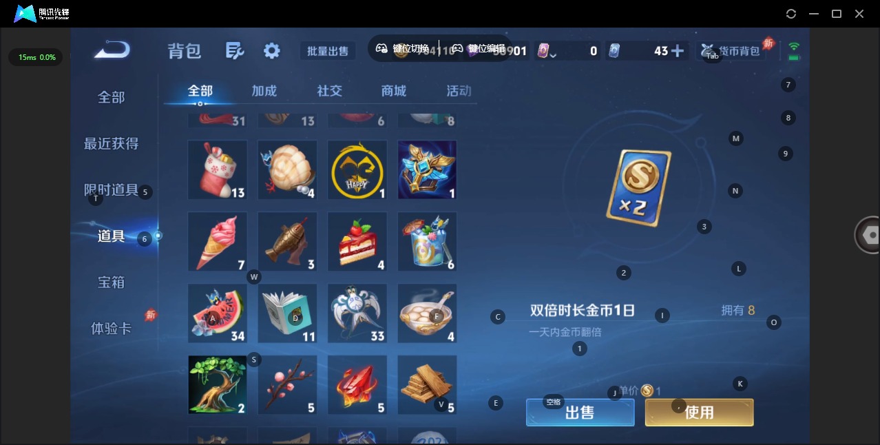 WZLX4335639王者荣耀账号详情图23