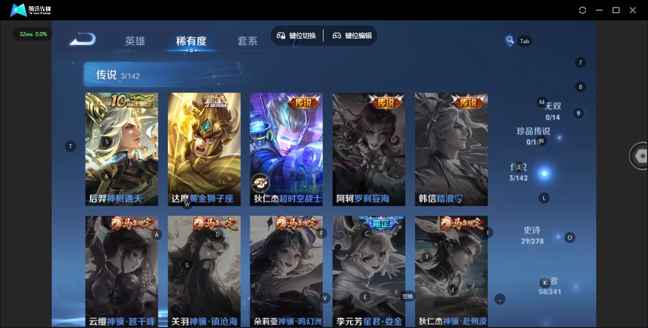 WZLX4335647王者荣耀账号详情图8