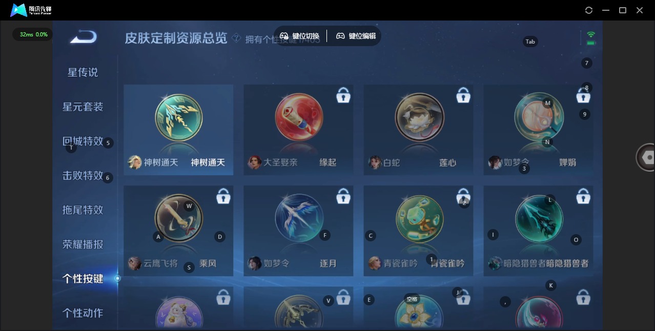 WZLX4335647王者荣耀账号详情图11