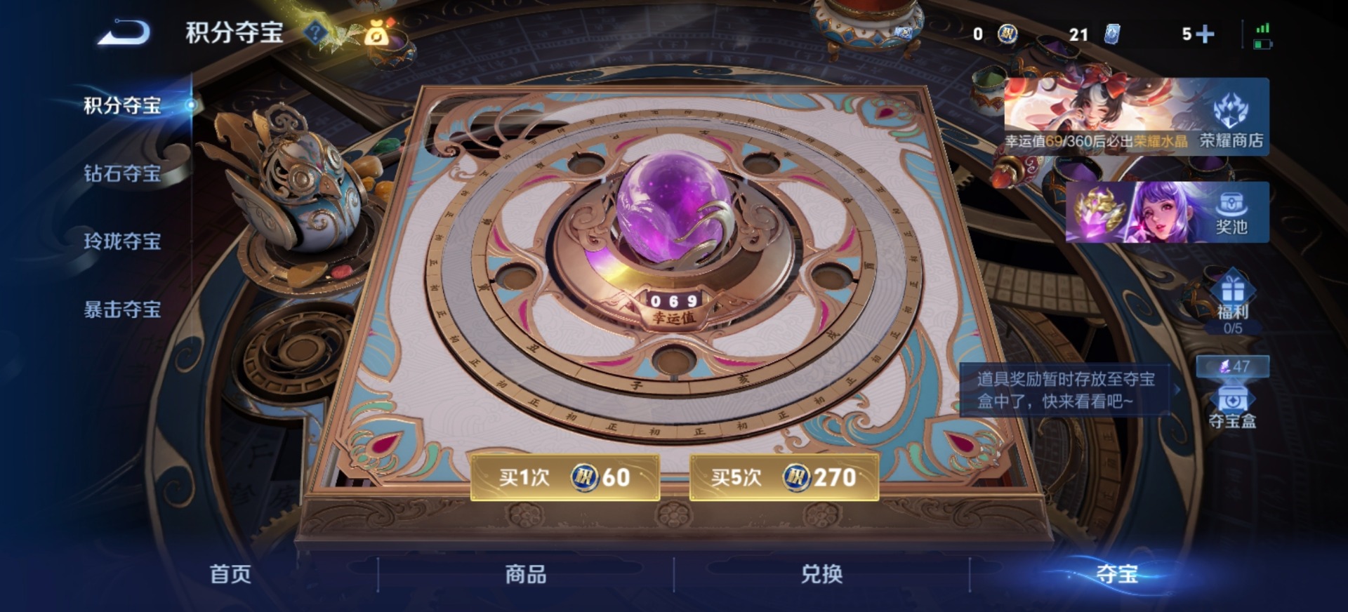 WZLX4335654王者荣耀账号详情图3