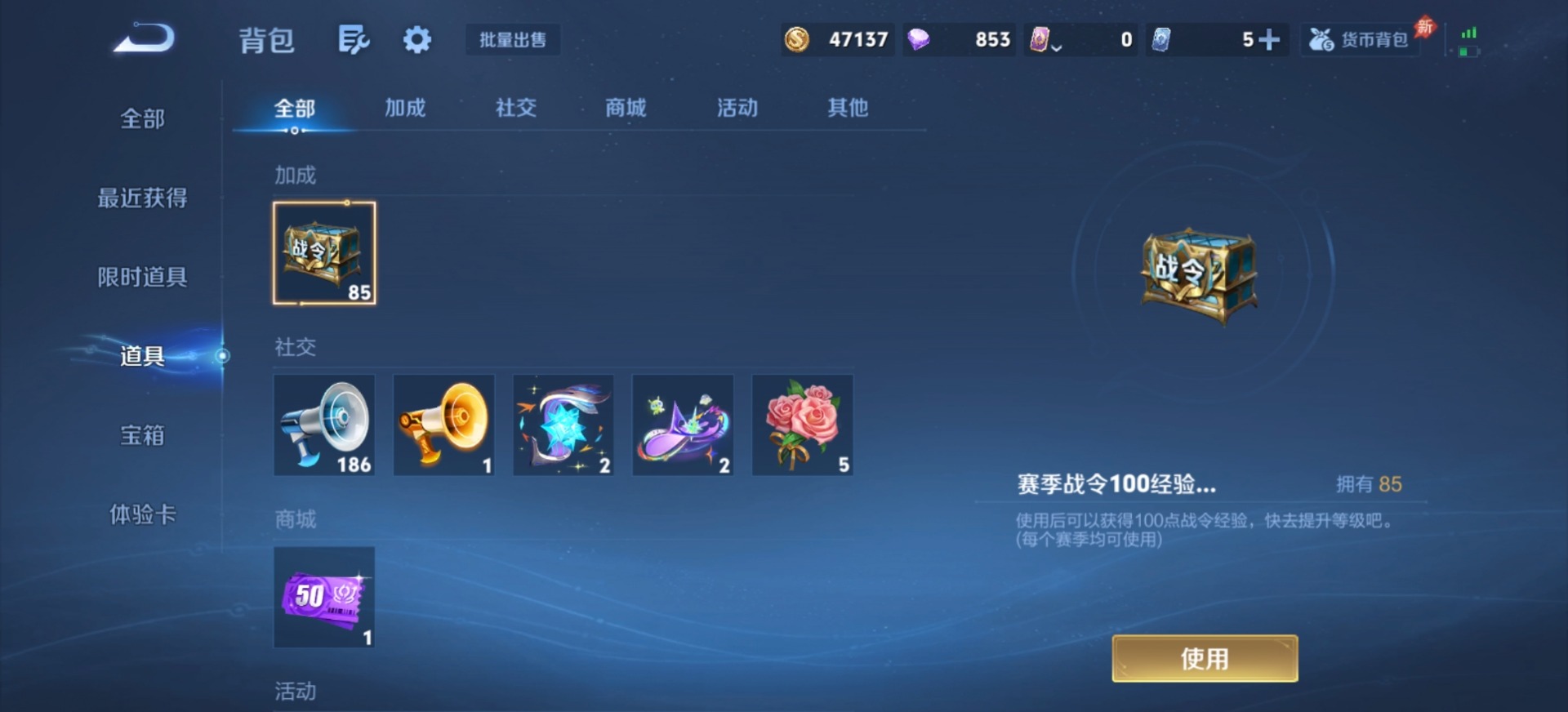 WZLX4335654王者荣耀账号详情图4