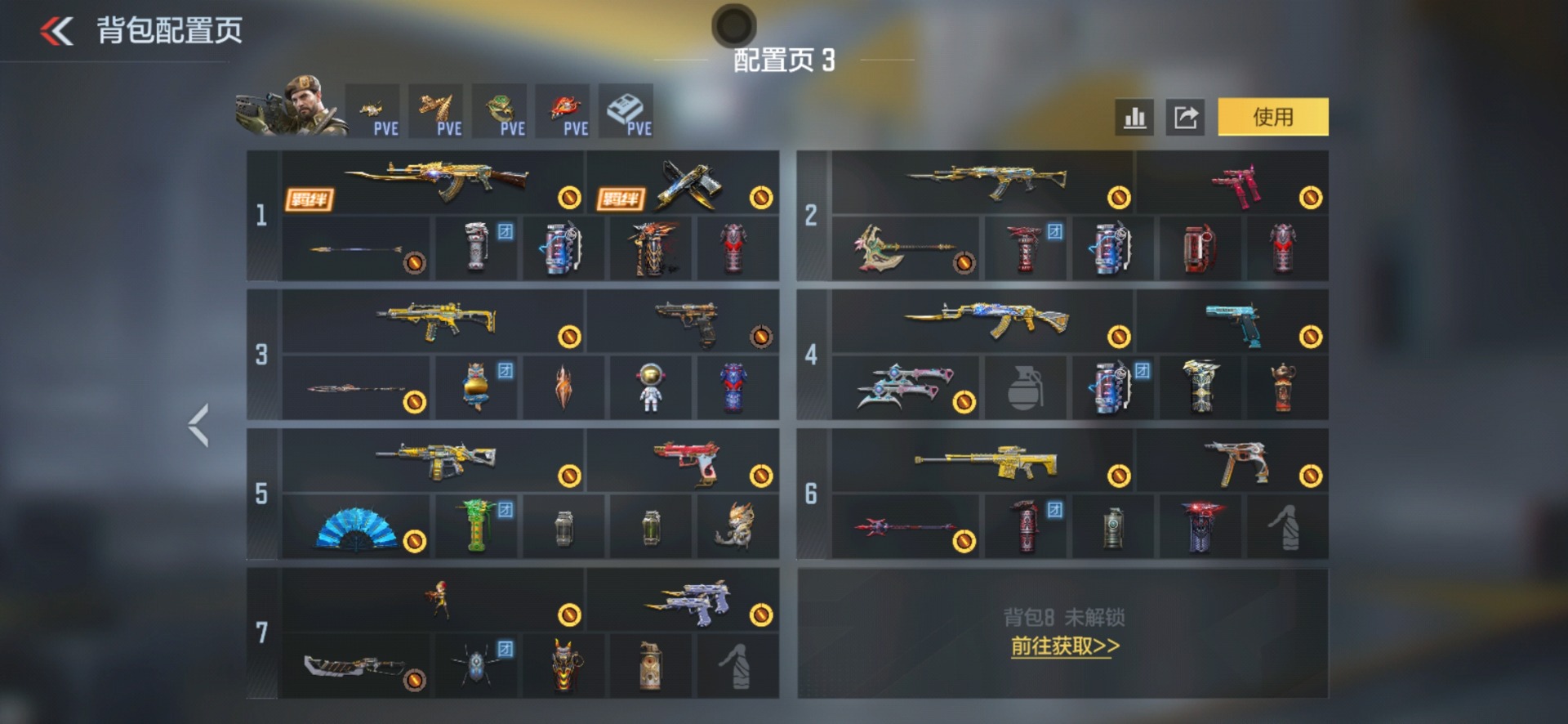 CFMLX431316枪战王者账号详情图5
