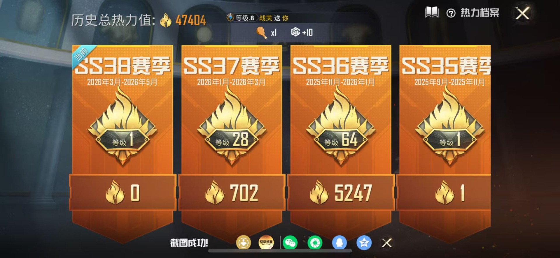 HPQM4194433和平精英账号详情图25