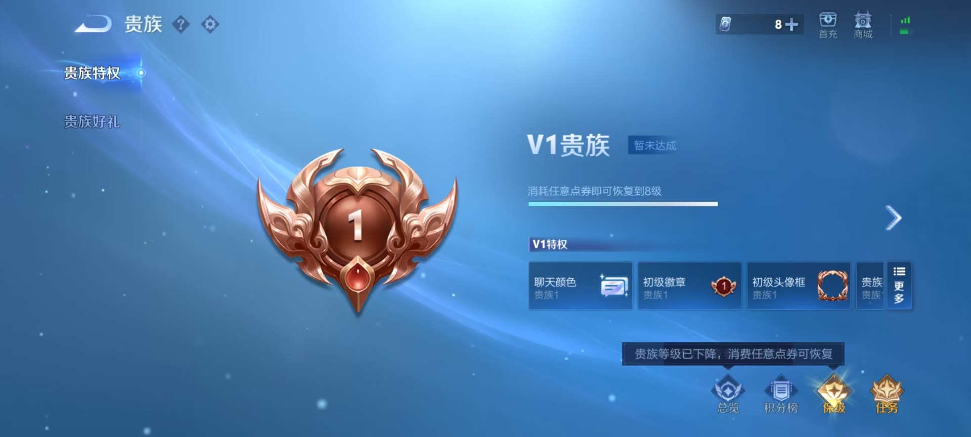 WZLX4335769王者荣耀账号详情图13