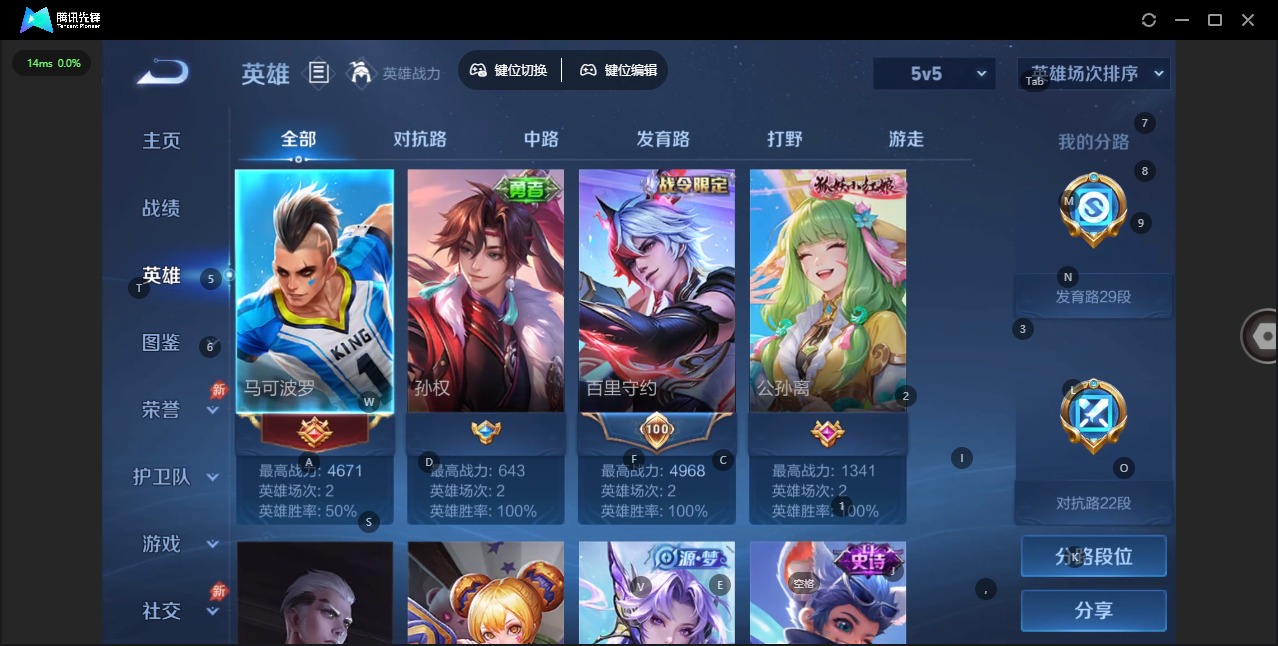 WZLX4335772王者荣耀账号详情图3