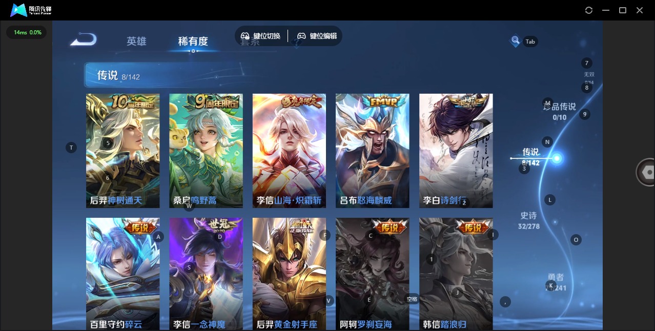 WZLX4335772王者荣耀账号详情图5