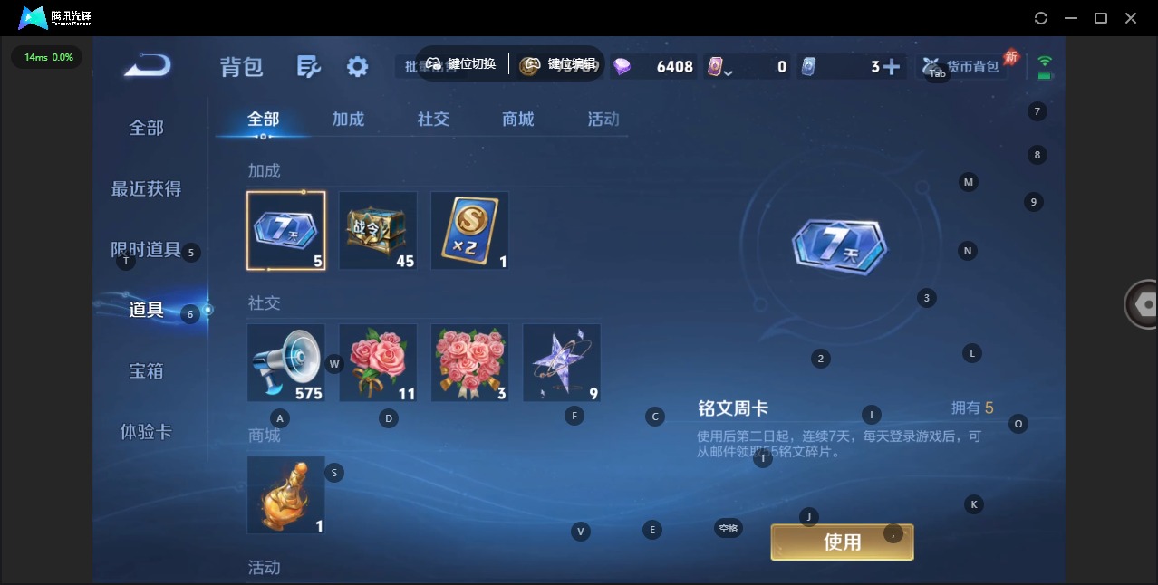 WZLX4335772王者荣耀账号详情图8