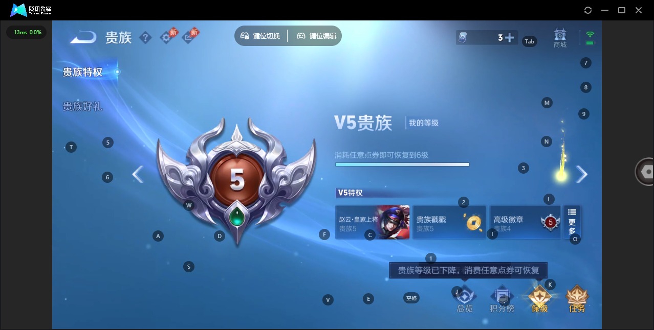 WZLX4335772王者荣耀账号详情图10
