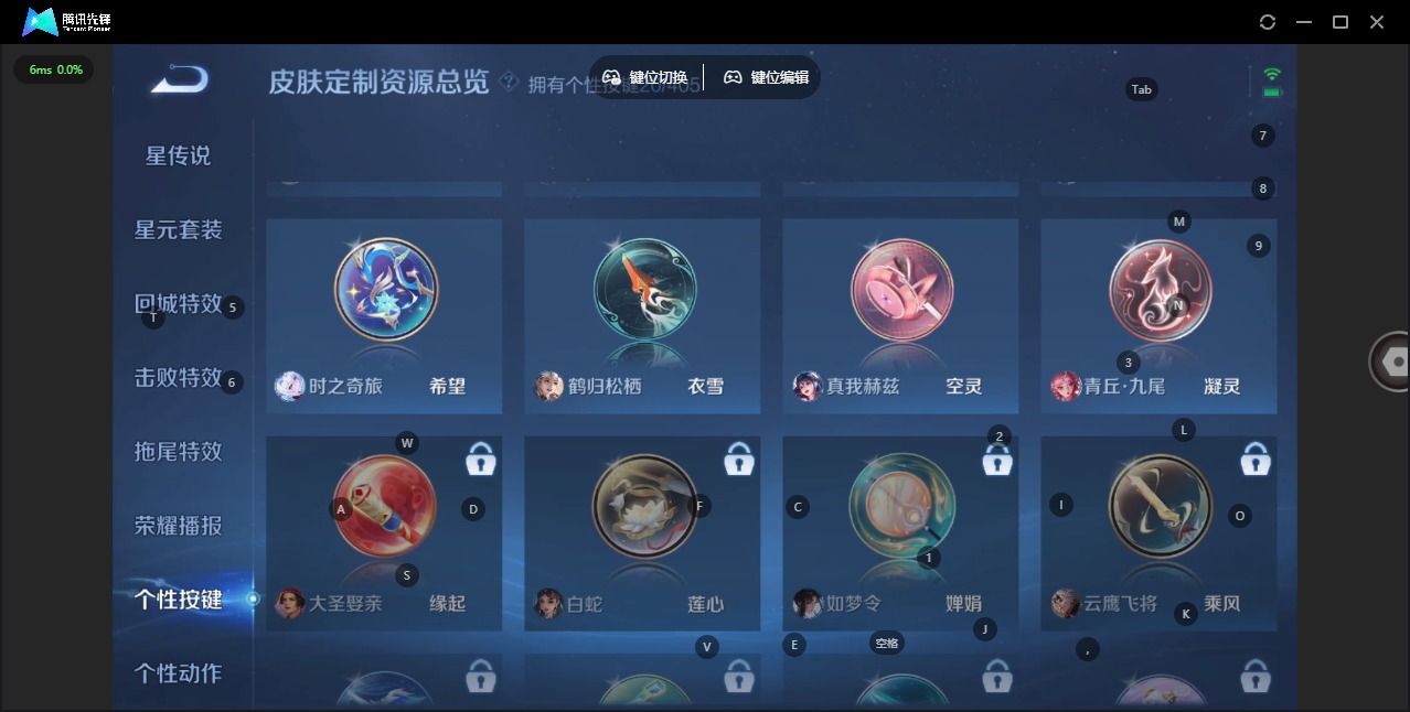 WZLX4335797王者荣耀账号详情图3